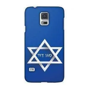 Amzer Designer Case - Star Of David